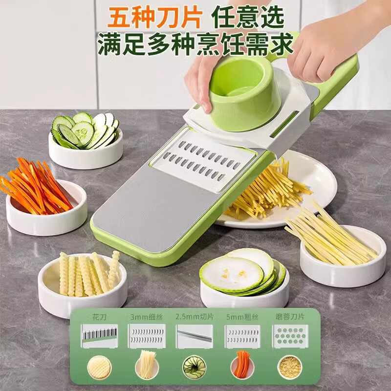 Kitchenware multi-functional vegetable cutter, grater, slicer, vegetable cutting wonder, lazy person's vegetable cutter Specification drawing