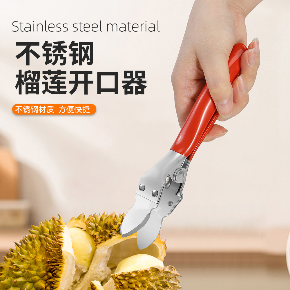 Stainless steel durian opener, professional durian and jackfruit opener, safe fruit opening and picking scissors full figure