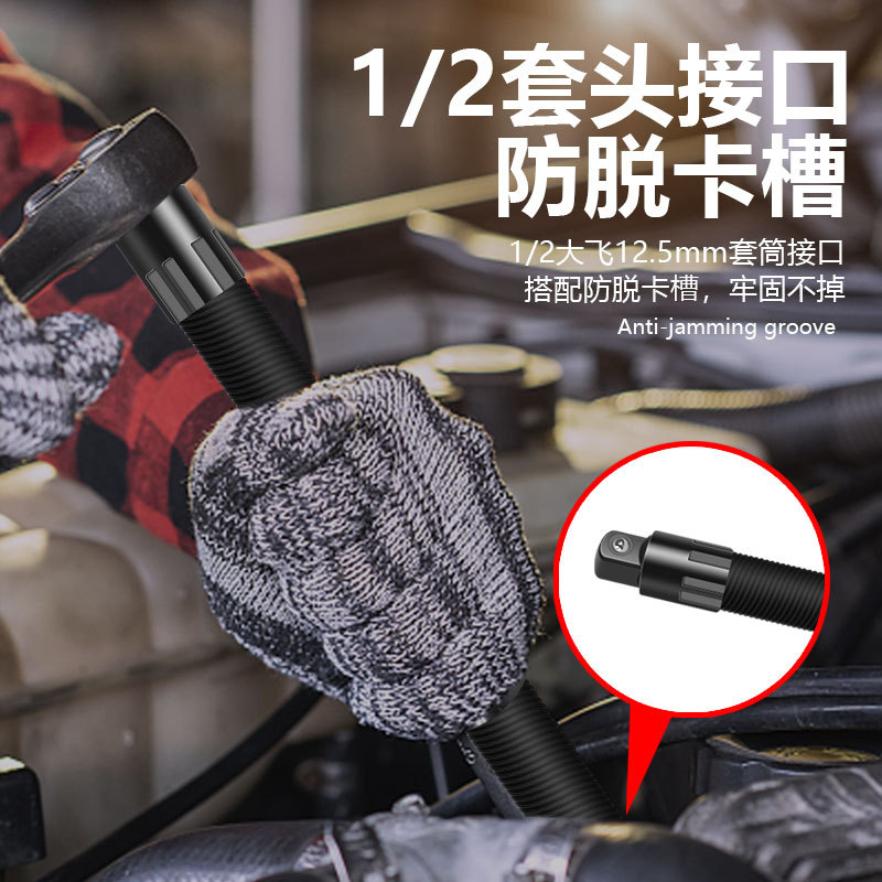 Electric wrench flexible connection rod, extended universal flexible shaft conversion head sleeve, 1/2 large flying joint, universal tool Specification drawing