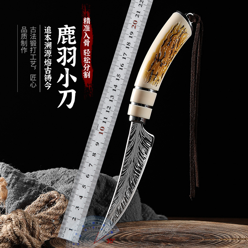 Deer feather knife, portable outdoor fruit knife, Mongolian knife, sharp handle, special bone-removing knife for lamb chops full figure