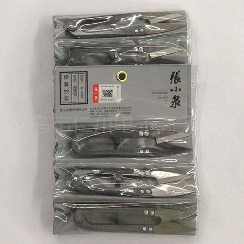 Hangzhou Zhang Xiaquan's household TB448 thread end spring scissors, cross-stitch U-shaped scissors, high-carbon small scissors Application Scenario