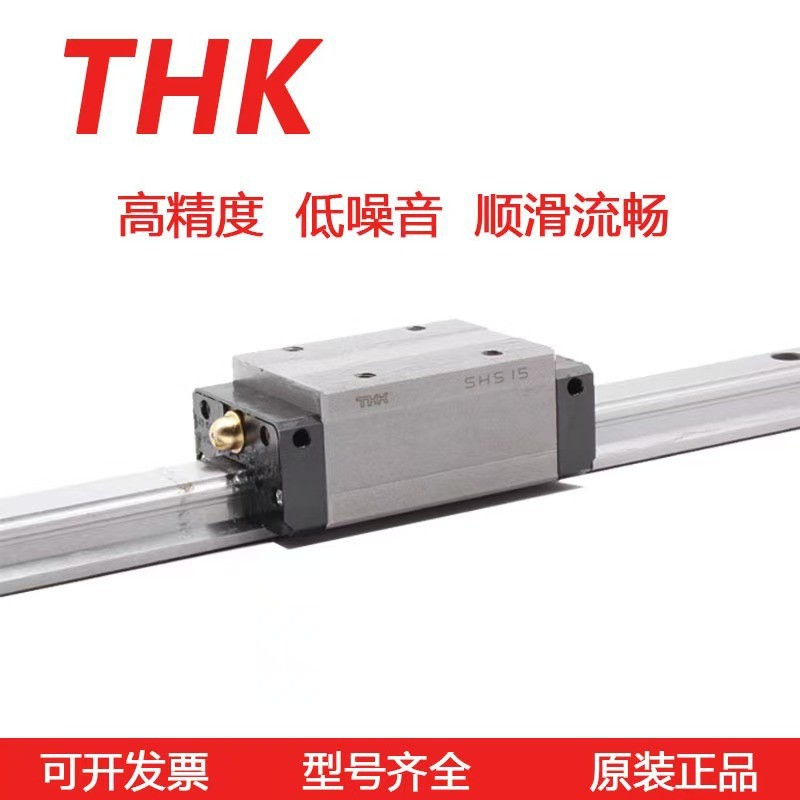Sliding block THK linear guide line rail SSR/SHS/HSR152025303545AR Japan imported from the slider details Picture