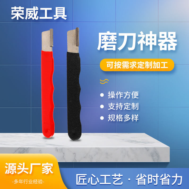 Wholesale multi-functional knife sharpeners, garden scissors tools, knife sharpeners, various tool sharpening portable knife sharpeners full figure