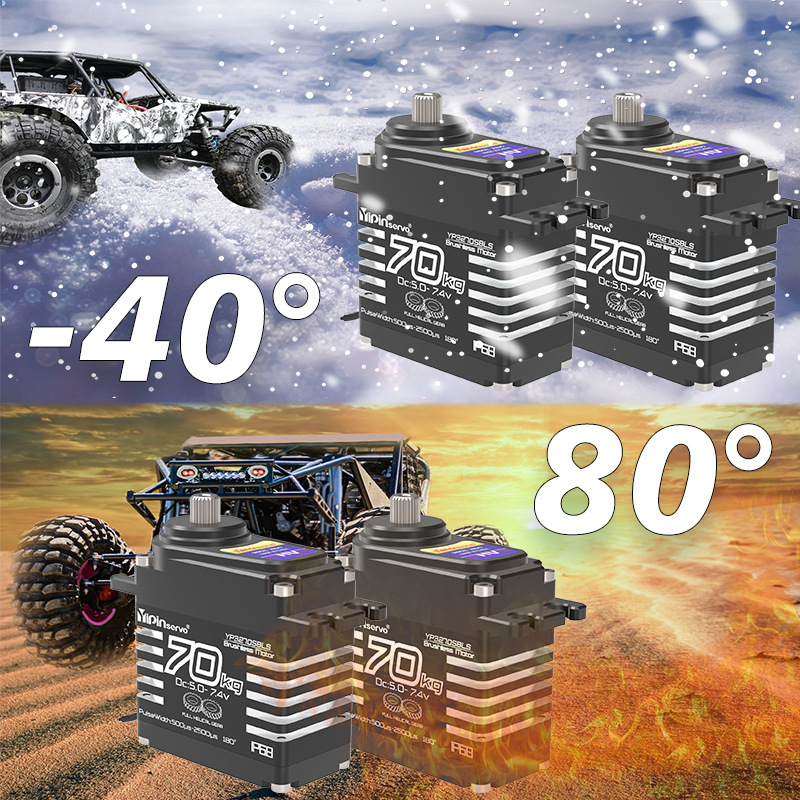 YIPIN advanced helical tooth waterproof IP68 digital steering gear X70S brushless motor high-torque RC model car industry Item Picture