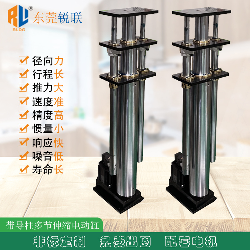 The manufacturer's servo electric cylinder, high-thrust mechanical equipment push rod, high-precision high-speed DC return servo electric cylinder Application Scenario