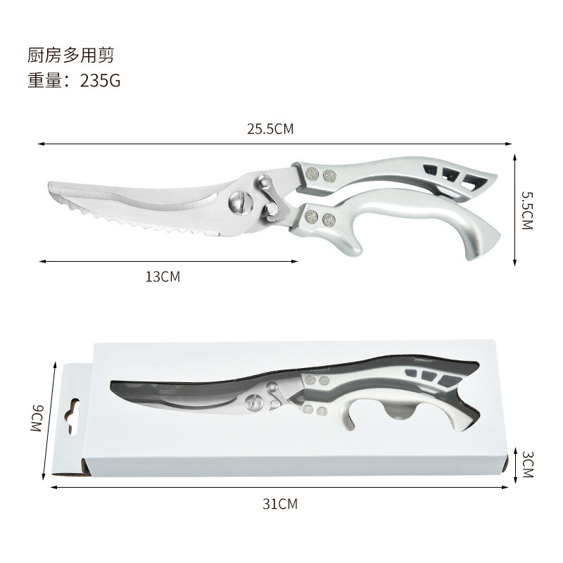 SK5 scissors, kitchen scissors, food all-steel chicken bone scissors, multi-functional household fish bone cutting, fish killing, barbecue details Picture