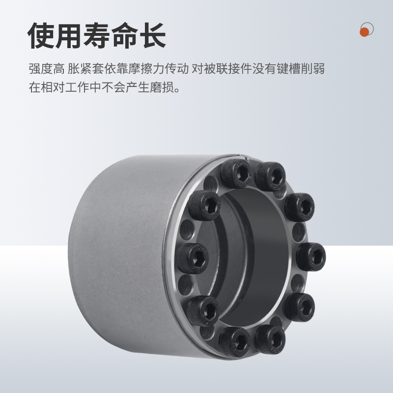 Z12A expansion sleeve, expansion sleeve FX60, connecting sleeve RCK11KTR400, keyless shaft sleeve TLK450 Application Scenario