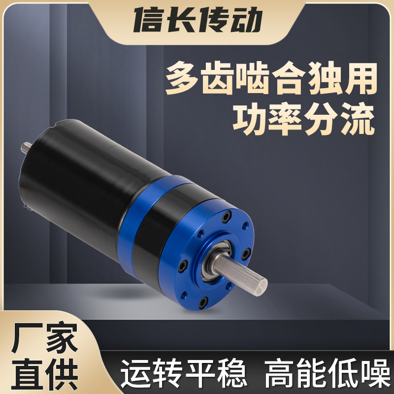 Direct supply of 45 planetary gear motors for mechanical equipment, smart home micro DC brushless gear motors in stock details Picture