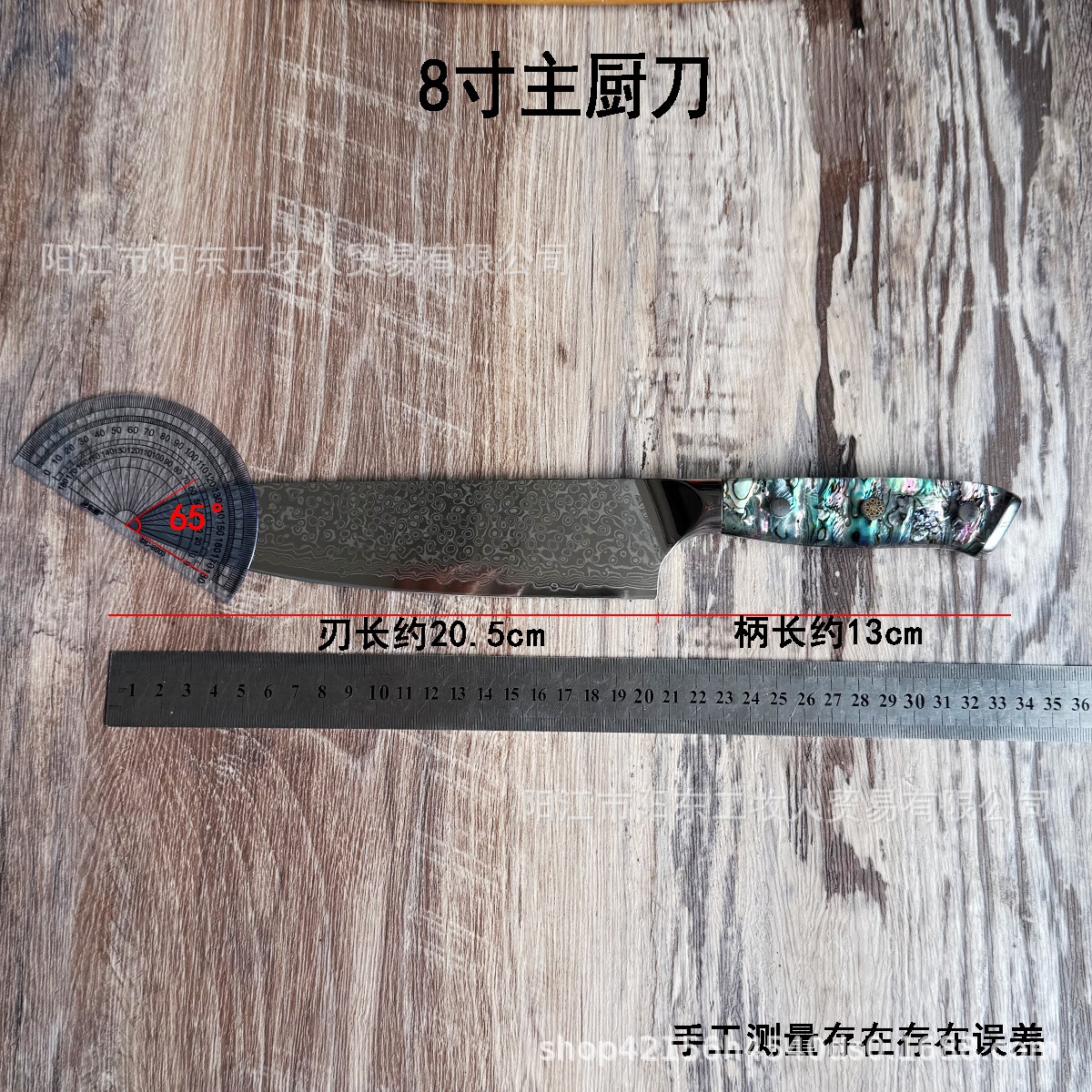 The Damascus VG10 chef's sharp meat and kitchen knife, a multi-functional kitchen tool, is selling well across borders Application Scenario
