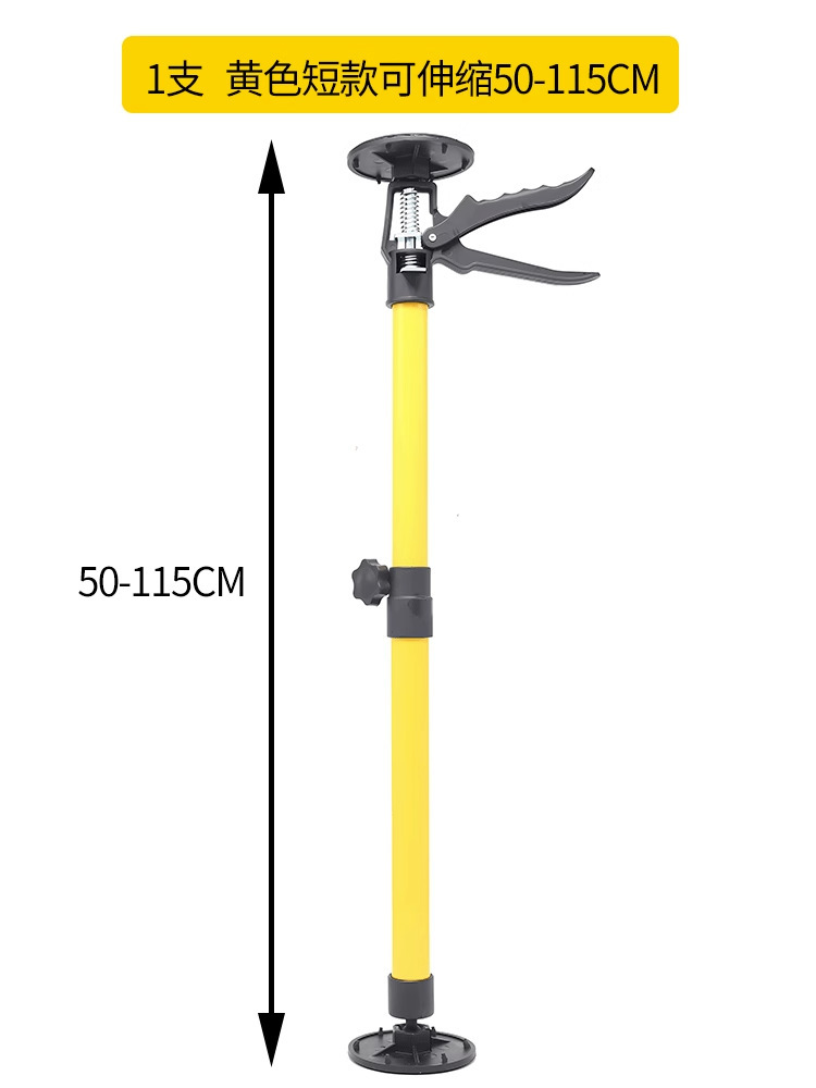 The adjustable telescopic support rod for the wall cabinet installation support, the woodworking gypsum board ceiling lift bracket, and the top rod undefined
