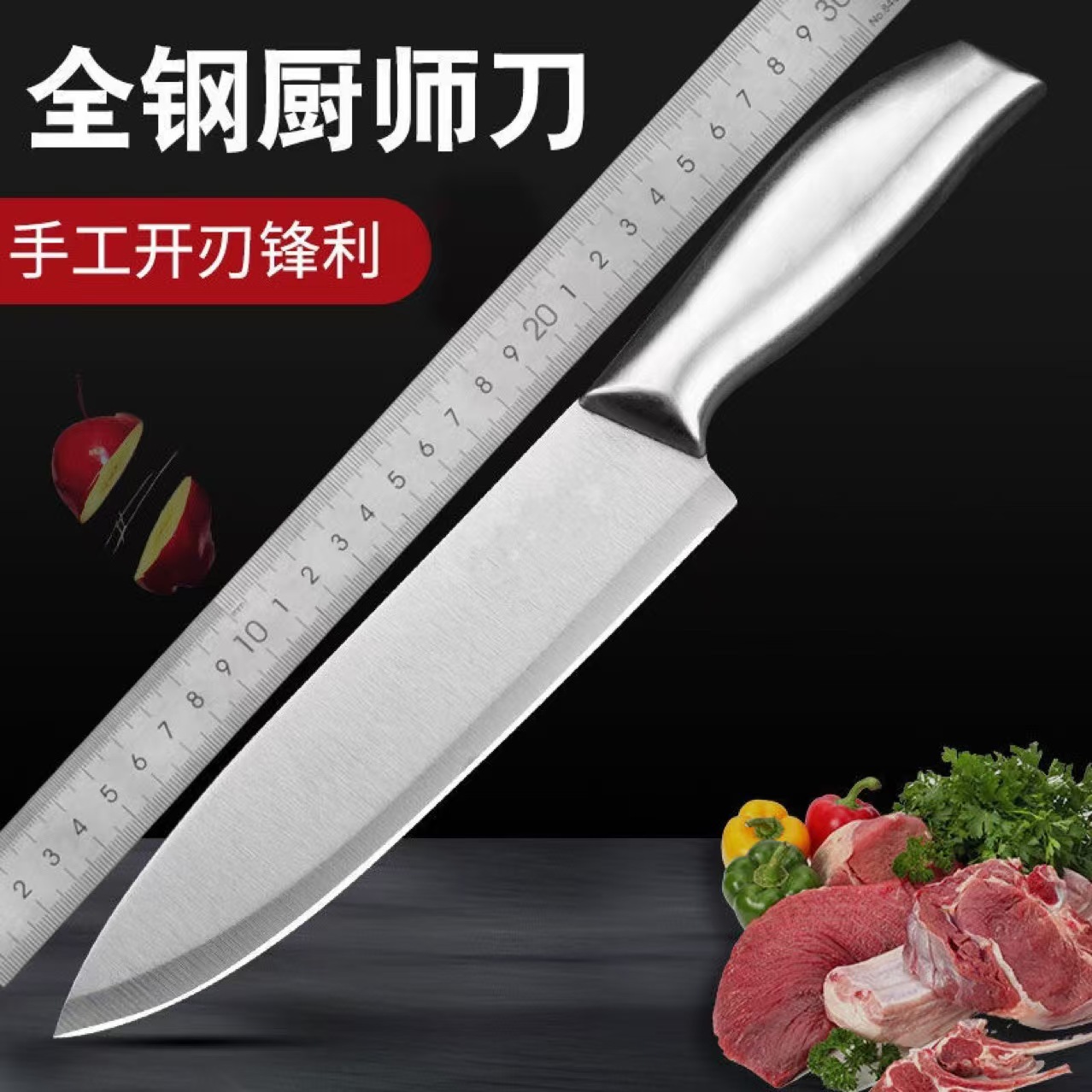 Stainless steel household kitchen knives, kitchen knife sets, chef slicing knives, meat and fruit knives, cooking knives, watermelon knives Specification drawing