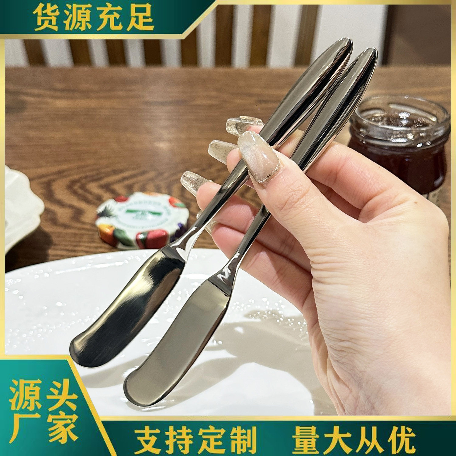 316 stainless steel butter knife, creative butter spreading knife, bread and toast cream knife, Western cheese knife, jam knife full figure
