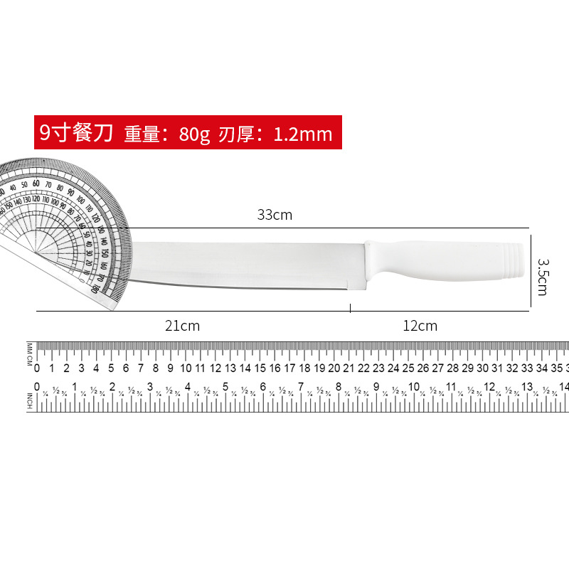 Yangjiang set of knives, chef knives, stainless steel slicing knives, kitchen knives, meat and vegetable cutting knives, sharp, multi-functional Western cuisine Specification drawing