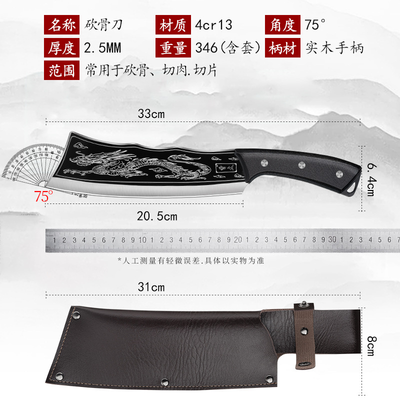 Thickened bone-chopping knife, sharp bone-chopping knife, forged steel, household kitchen knife, commercial bone-chopping knife, special knife for kitchen meat stalls Application Scenario