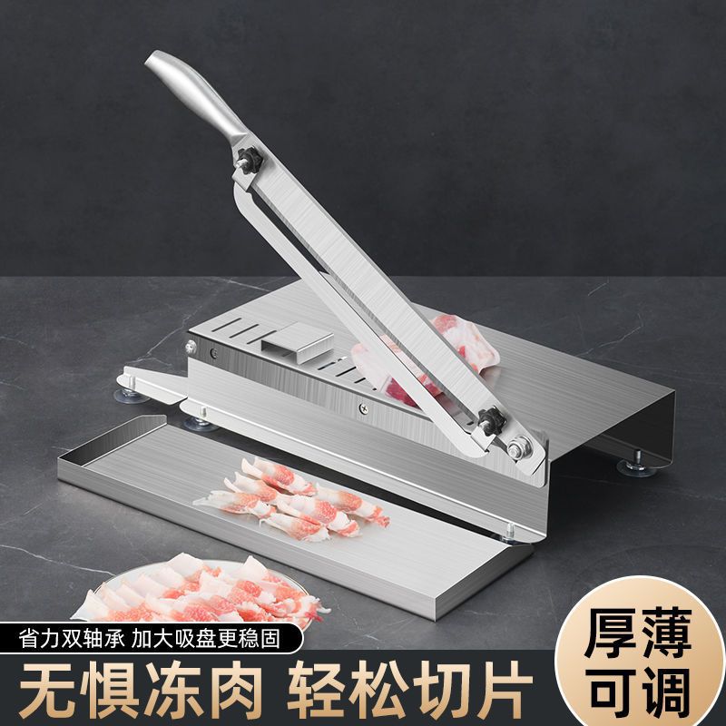 Slicing knife for cutting mutton rolls and beef rolls, household meat slicer, frozen meat slicer, commercial small meat slicer full figure
