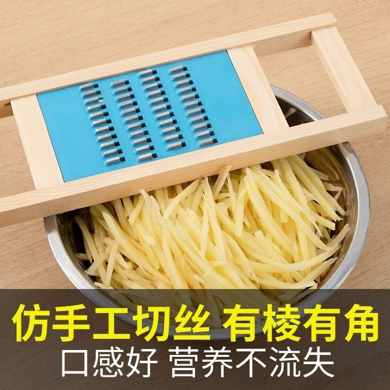 Kitchen multi-functional vegetable slicer, shredded potatoes and radish slicer, grater, solid wood grater, vegetable shredder, grater Application Scenario