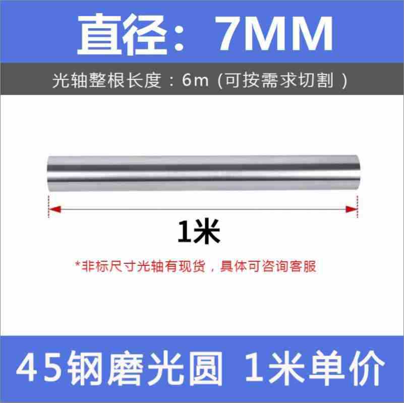 Factory direct sales of linear smooth shafts, chrome-plated rods, hard shafts, soft shafts, grinding rods, piston rods and round rods undefined