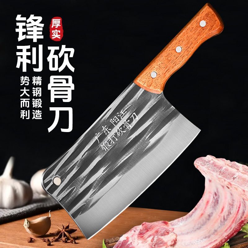 Yangjiang kitchen knife is a sharp household knife for cutting large bones in the kitchen. It is a heavy-duty, forged and thickened cutter specifically designed for chefs Specification drawing