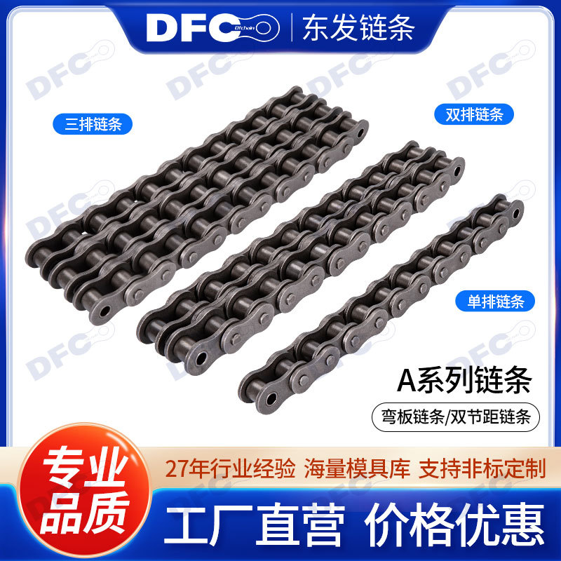 Single and double row transmission chains 08B10A12A16A20A24A2832 national standard thickened industrial chains full figure