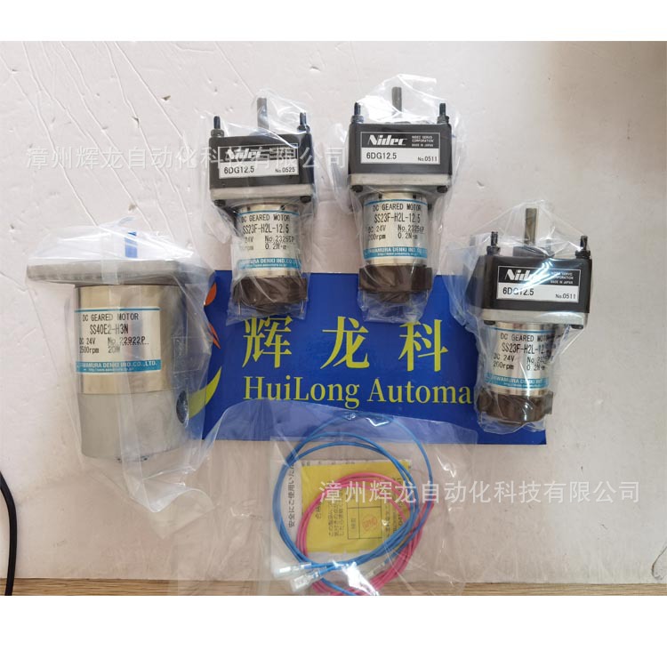 SS40E4-D2-25 SAWAMURA DENKI DC Motor, Sawamura Industry Co., LTD Application Scenario