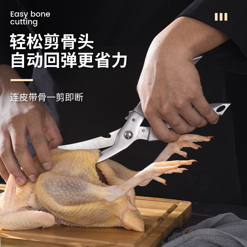 Cross-border scissors for chicken, duck and goose bones, household stainless steel kitchenware, powerful chicken bone scissors, kitchen scissors, multi-functional scissors details Picture