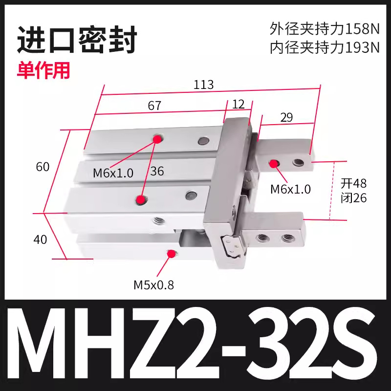 SMC type pneumatic finger cylinder mhz2-16D small parallel mechanical gripper 10D/20d/25d/32d/40d undefined