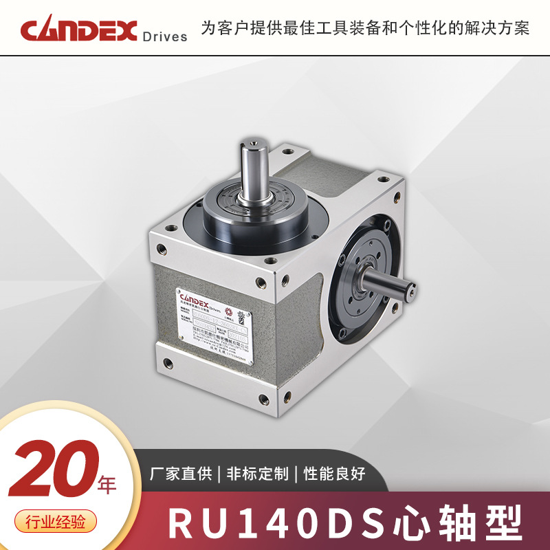 RU140DS Mandrel type automatic metalworking turntable high-precision instrument workstation indexing plate CAM divider details Picture
