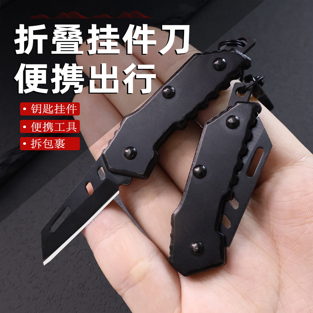 Cross-border folding knife, EDC knife, mini military knife, fruit knife, portable keychain knife, unboxing knife full figure