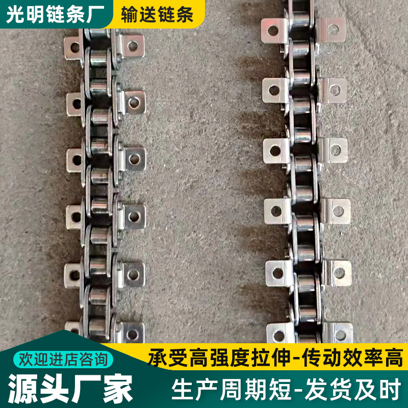 Conveyor chains: High-load, large-pitch curved plate industrial chains, plate transmission chains, special-shaped non-standard stainless steel chains Application Scenario
