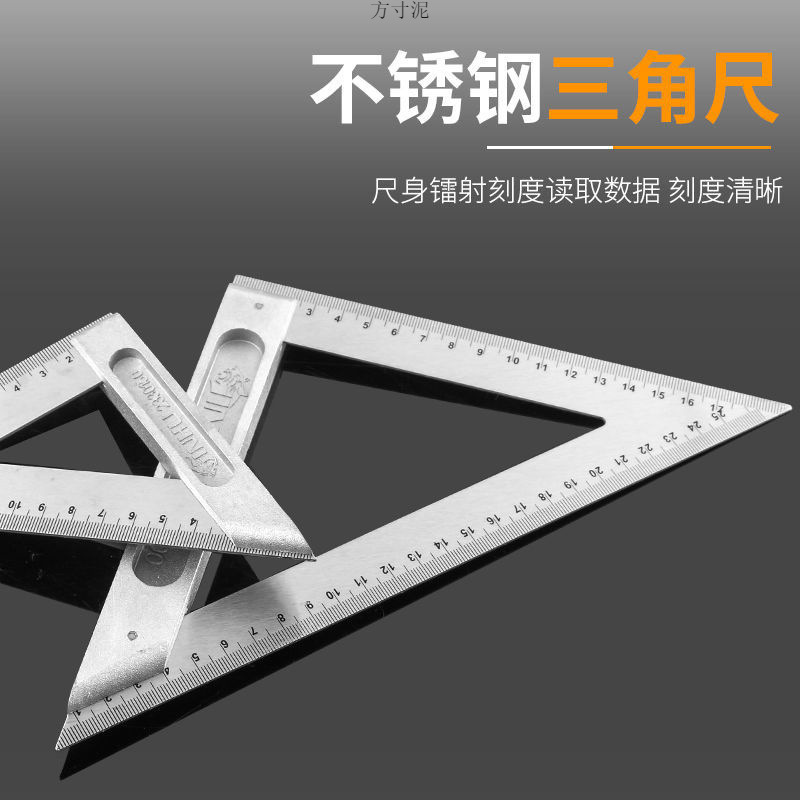 Square, woodworking ruler, 45-degree and 90-degree right Angle square, steel ruler, L-shaped turning ruler, horizontal set square, measuring straightedge Specification drawing