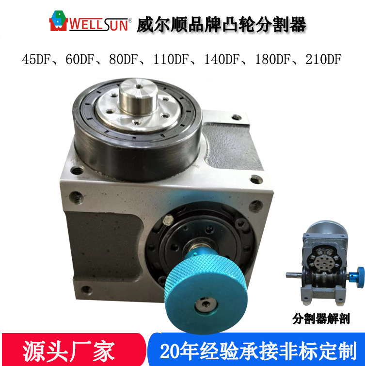 In stock: 70DF-4-270 high-precision CAM indexers for mask machines from Dongguan and Taiwan. Turntable indexing plate Specification drawing