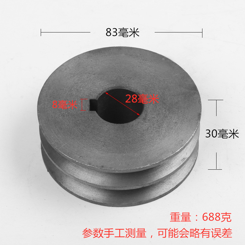 V-belt pulleys with 60 to 120mm ² grooves, B-type and A-type cast iron motor wheels, complete inner diameter keyway, double-groove pulley Item Picture