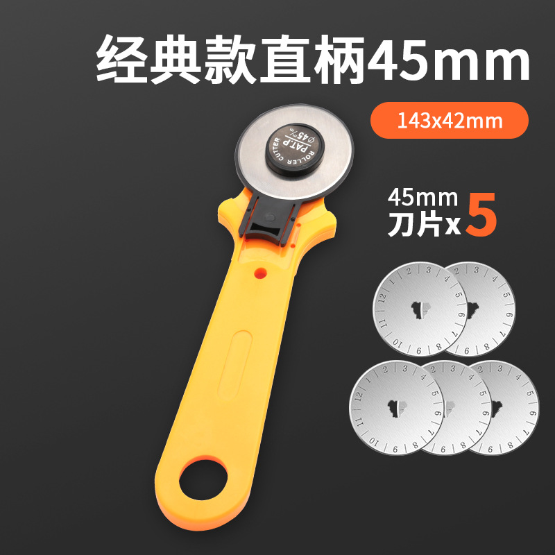 Fabric cutting knife, roller knife, disc knife, paper cutting and fabric cutting tool, cutting and unboxing wallpaper knife, art knife, handcrafted diary, Xinxia undefined