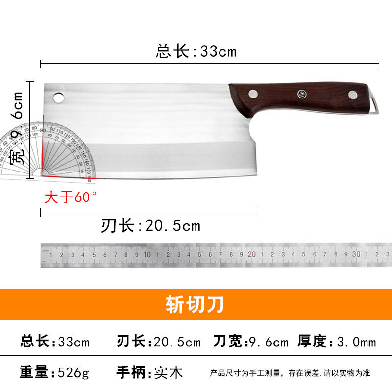 Yangjiang household stainless steel kitchen knives, hand-forged chopping knives, dual-purpose chopping knives, kitchen knives, stainless steel meat knives Specification drawing