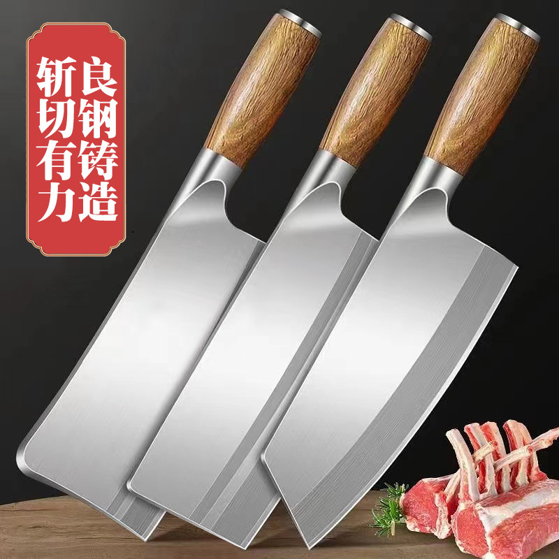 Two-piece set of forged stainless steel kitchen knives, household sharp slicing knife, kitchen knife, meat knife, chef's knife, dual-purpose knife full figure