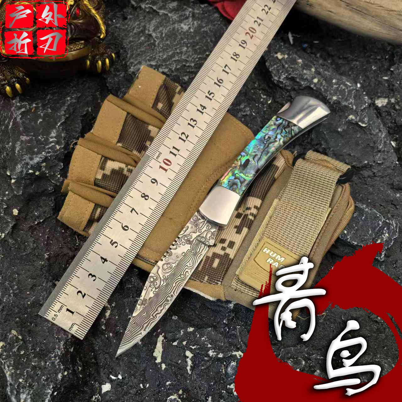 Qingniao Outdoor Folding Knife Vg10 Damascus Steel High-hardness outdoor Fruit knife for household self-defense and portability wholesale full figure