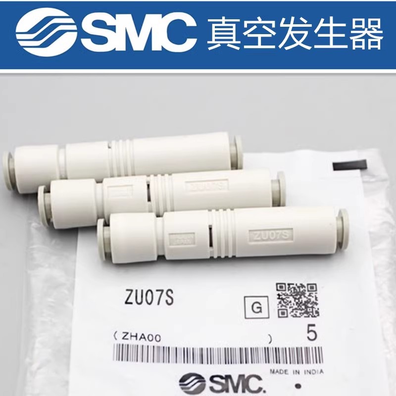 SMC home furnishings ZU05S 07/07 s / 5 l/l / 05 sa / 07 sa01 negative pressure tubular vacuum generator Specification drawing