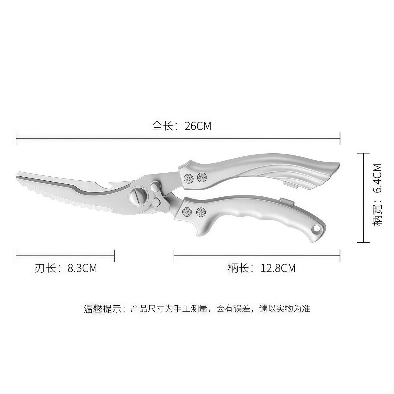 Kitchen-specific scissors, powerful chicken bone scissors, stainless steel household multi-functional scissors, scissors for cutting hard objects, fish, chicken, duck and goose Item Picture