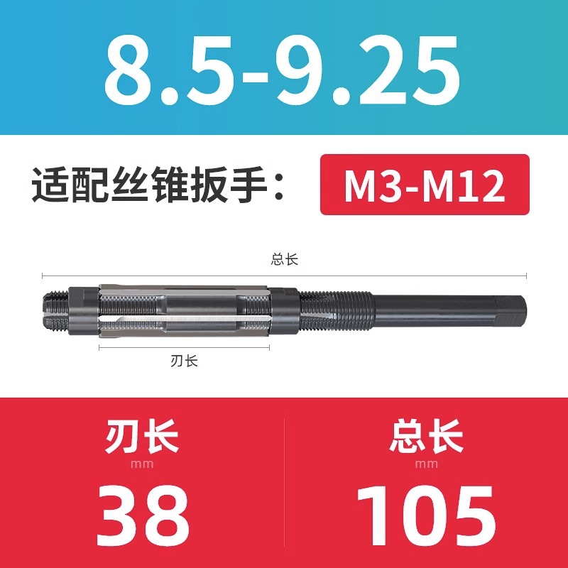 Zhengte genuine straight handle adjustable reamer, hand reamer HSS 6-64mm, twist handle, twist knife, reamer 19-21 undefined