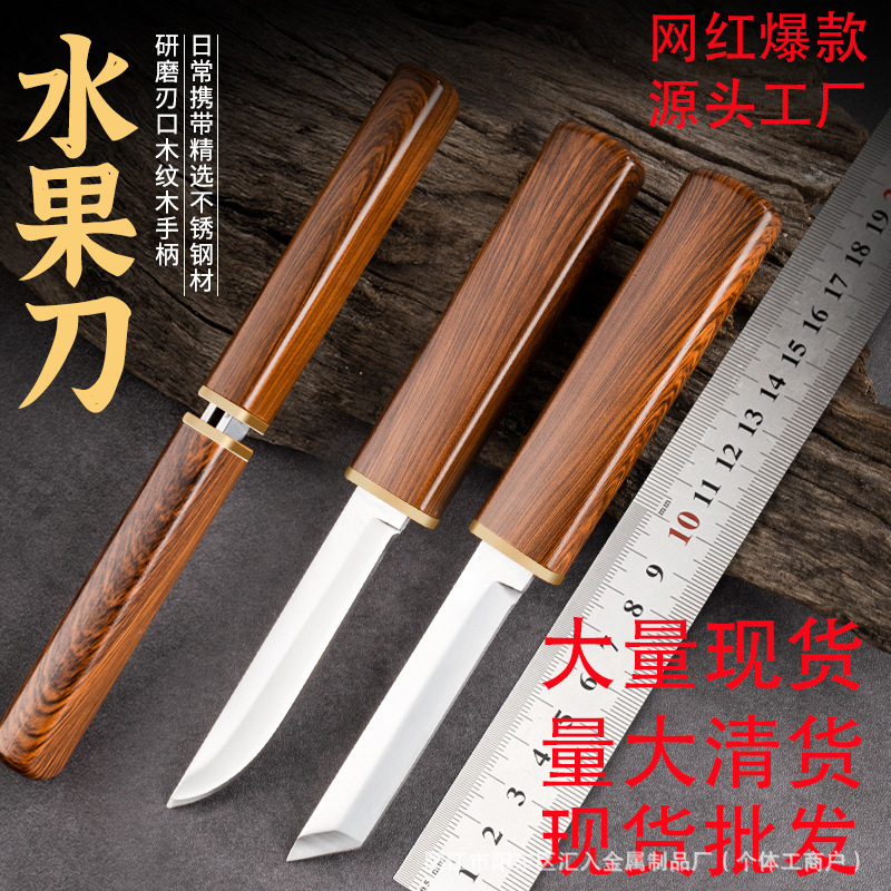 Dragon and Phoenix Mandarin Duck Double Knife Fruit Knife, Household two-in-one multi-functional stainless steel Knife, Sharp Internet Celebrity bestseller knife full figure