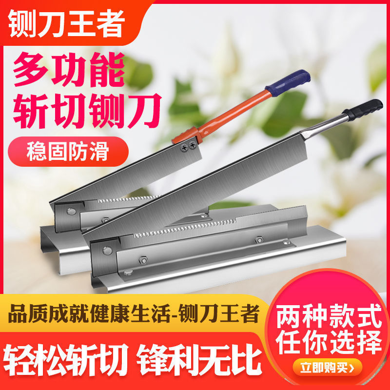Manganese steel guillotine knife, household small bone cutting knife, bone chopping magic tool, gate knife, rib bone cutting knife, traditional Chinese medicine cutting knife, rolling knife details Picture