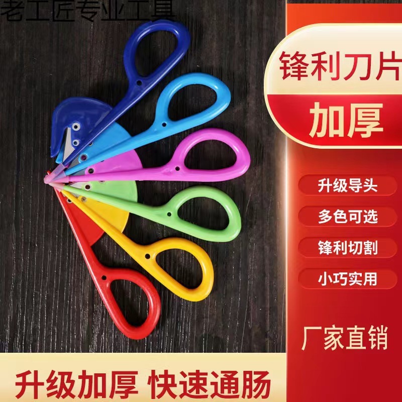 Intestinal purifier, chicken, duck and goose intestinal breaking tools, intestinal flipping knife, intestinal opening knife, intestinal knife, intestinal piercing knife, poultry intestinal purifier, intestinal purifier Specification drawing