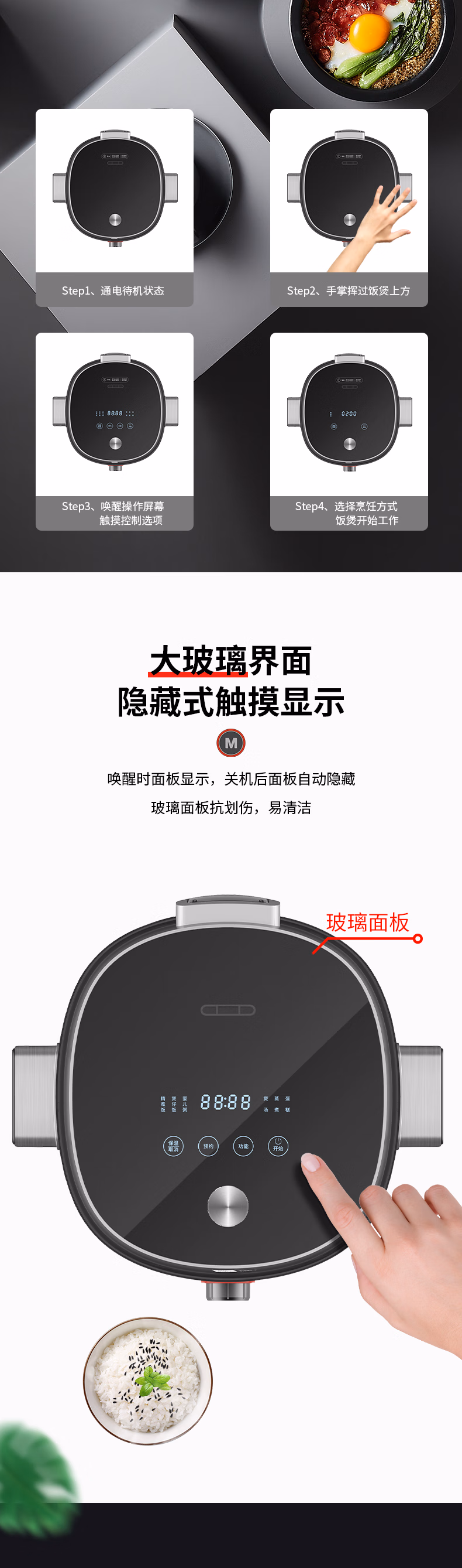 批发包邮！小家电德国Miji米技多功能光控智能电饭煲2L EC-R02详情3