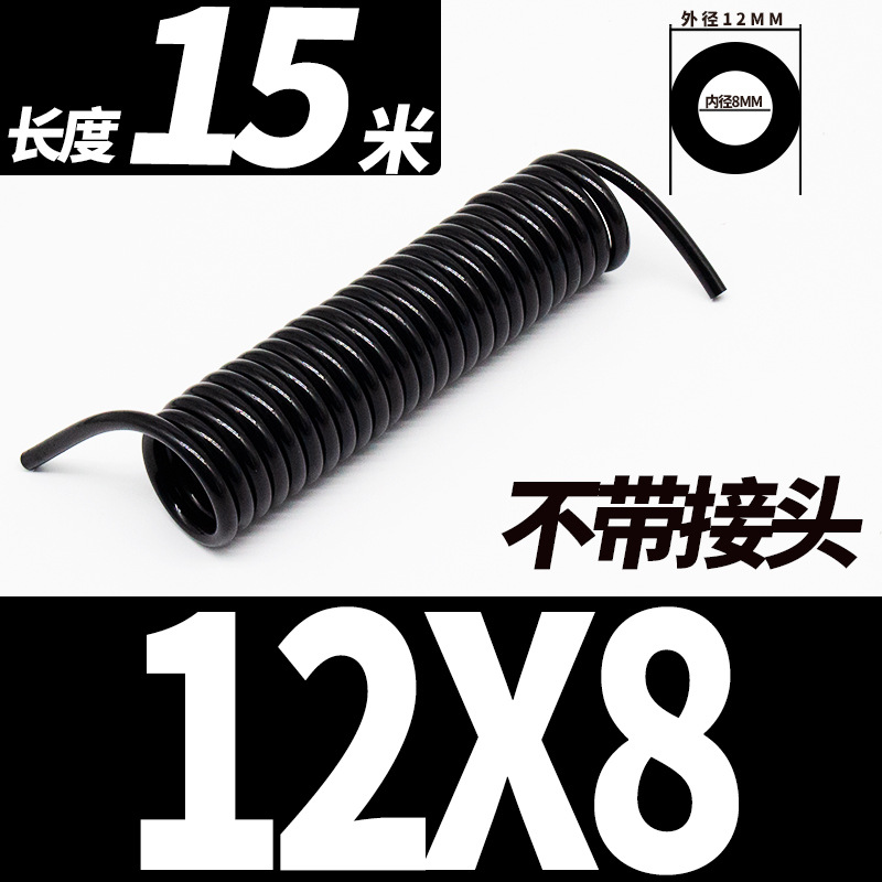 PU spring air pipe hose air compressor air pump high-pressure telescopic elastic spiral duct 6*4 8*5 10*6.5 undefined