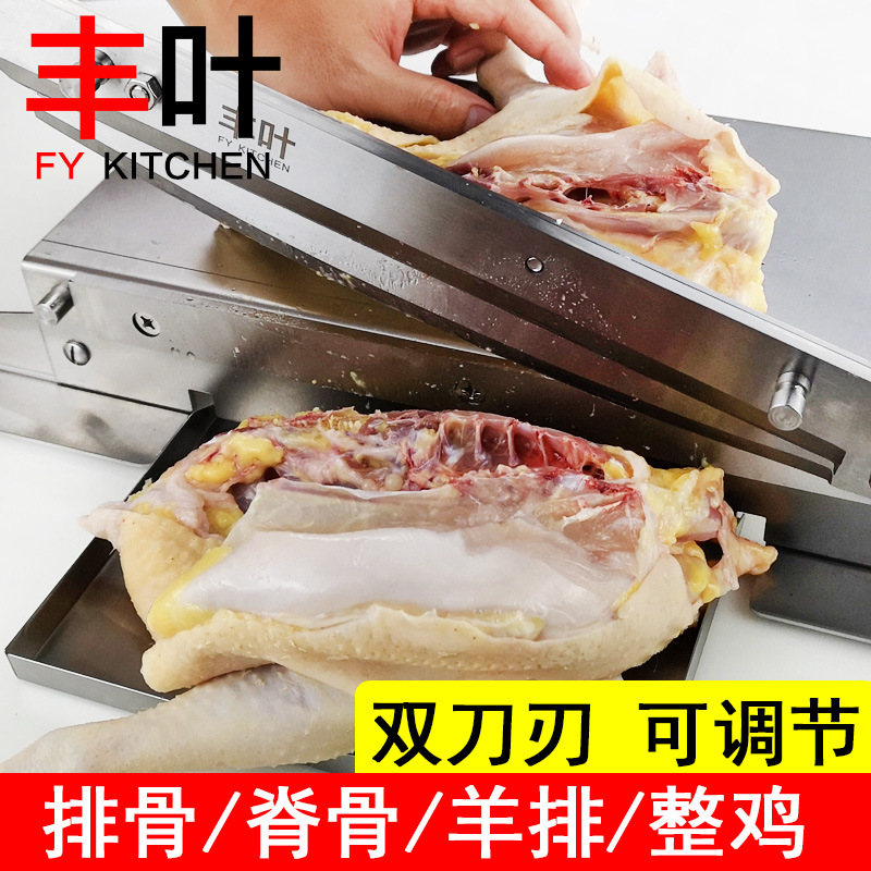 Pork rib guillotine knife, commercial stainless steel cutting knife, Chinese medicinal materials, deer antler knife, lamb chops, frozen chicken, duck and fish gelatin slicing guillotine machine details Picture