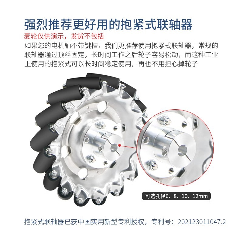 Flange coupling 8-18MM with keyway, high-quality 6061 high-strength aluminum alloy omnidirectional wheel flange Specification drawing