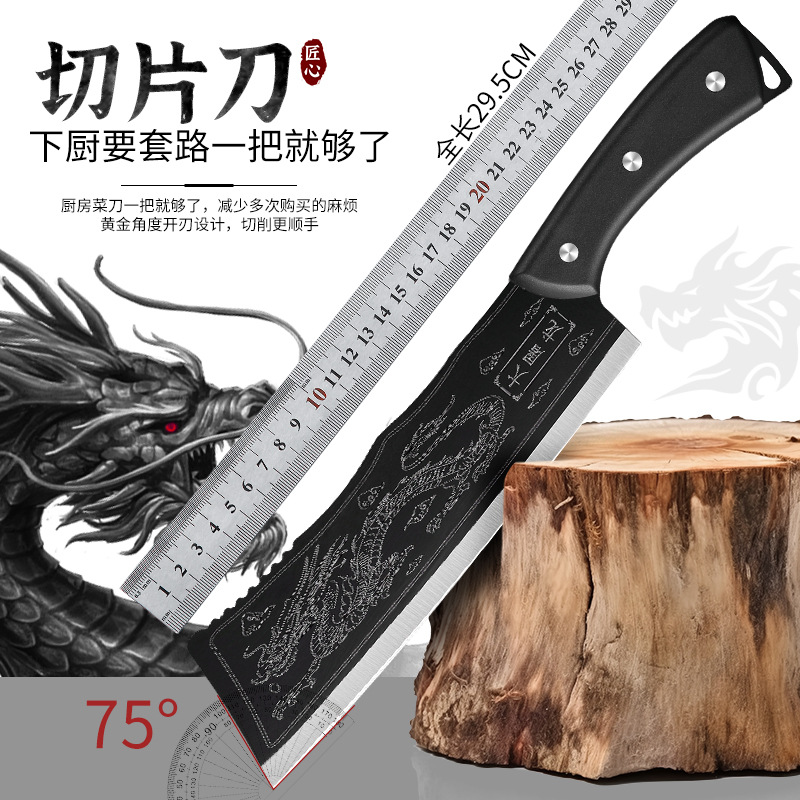 Yangjiang Dragon-Slaying Knife, kitchen household knife, outdoor woodcutting knife, hand-forged household stainless steel chopping knife full figure