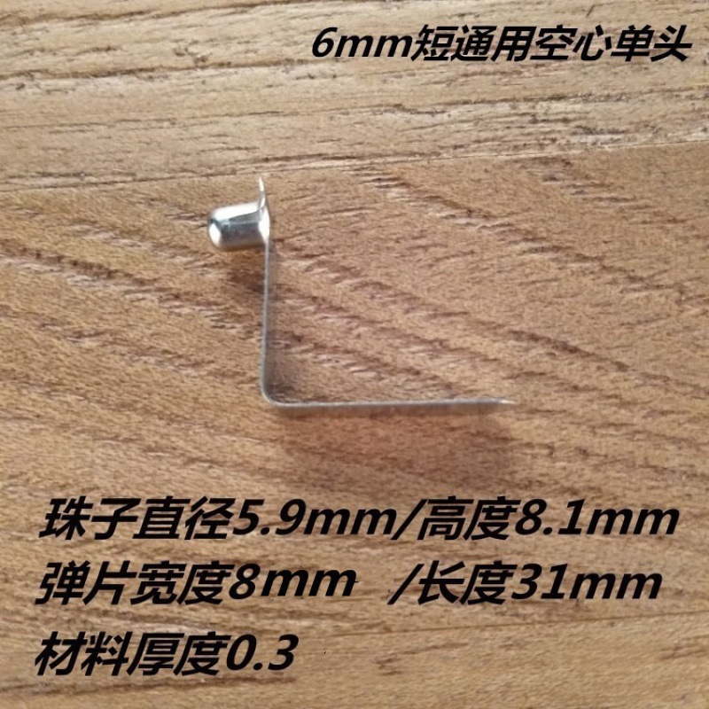 6mm solid spring piece, single-head V-shaped trailer, spring buckle, telescopic tube, clamp positioning, double-head hollow spring piece undefined