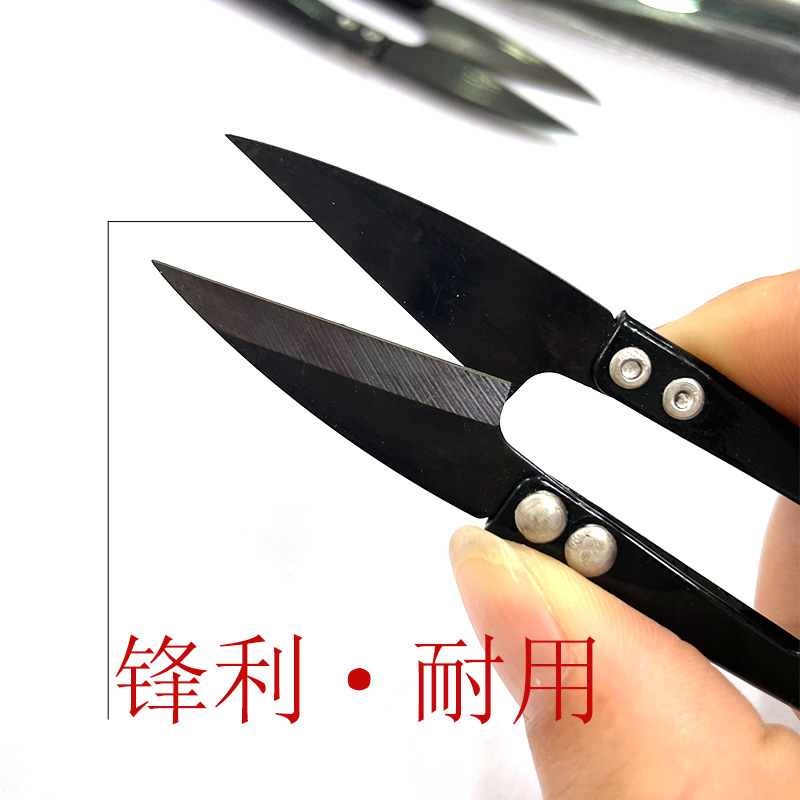 Black yarn scissors, U-shaped scissors, small scissors for cutting thread ends, manganese steel cross-stitch clothing, handcrafted scissors wholesale full figure