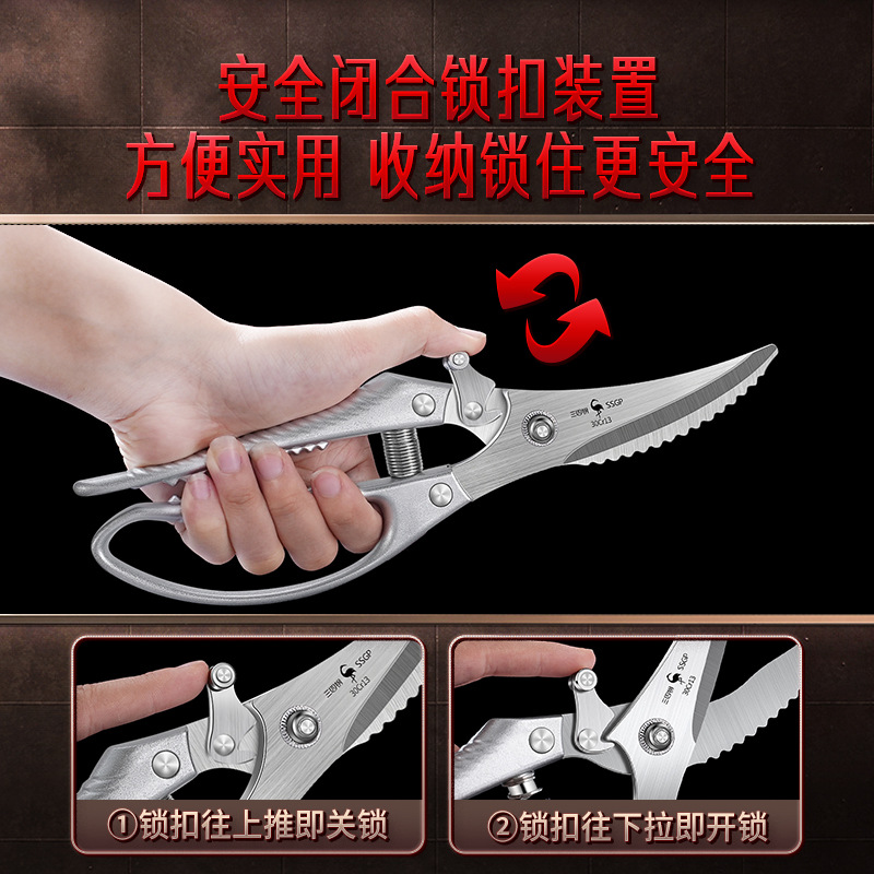 Three and four steel knives and scissors, kitchen, household food, bone cutters, bone barbecue, original powerful chicken bone cutters Specification drawing
